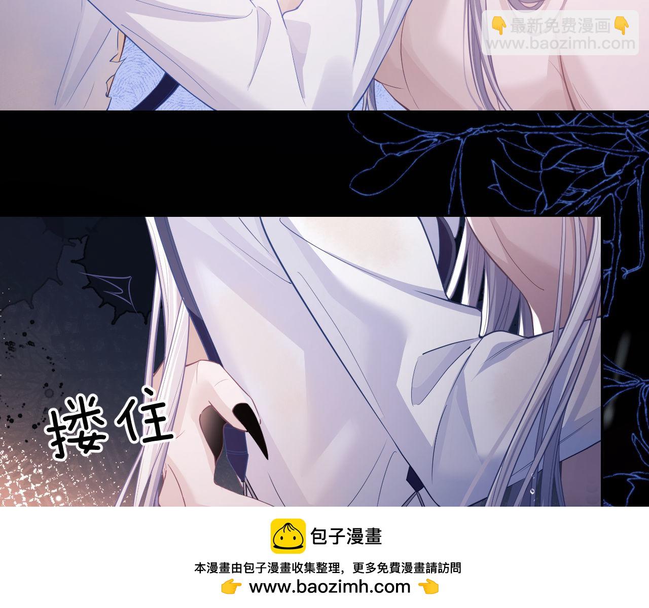 第7话 人鱼为我疗伤？(1/3)-第8话