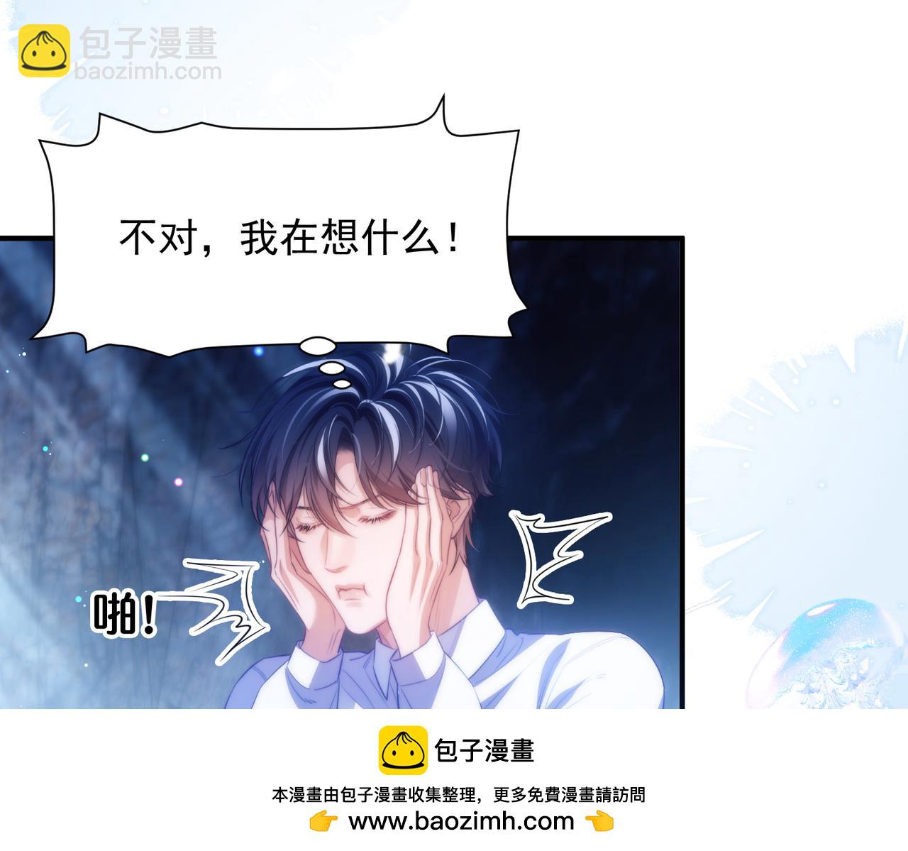 第56话 被美迷惑(1/2)-第66话