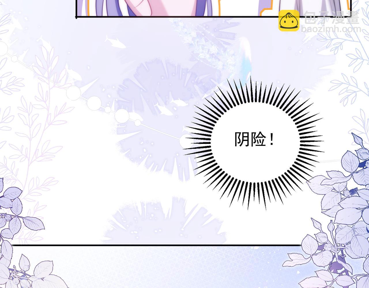 第56话 被美迷惑(1/2)-第66话