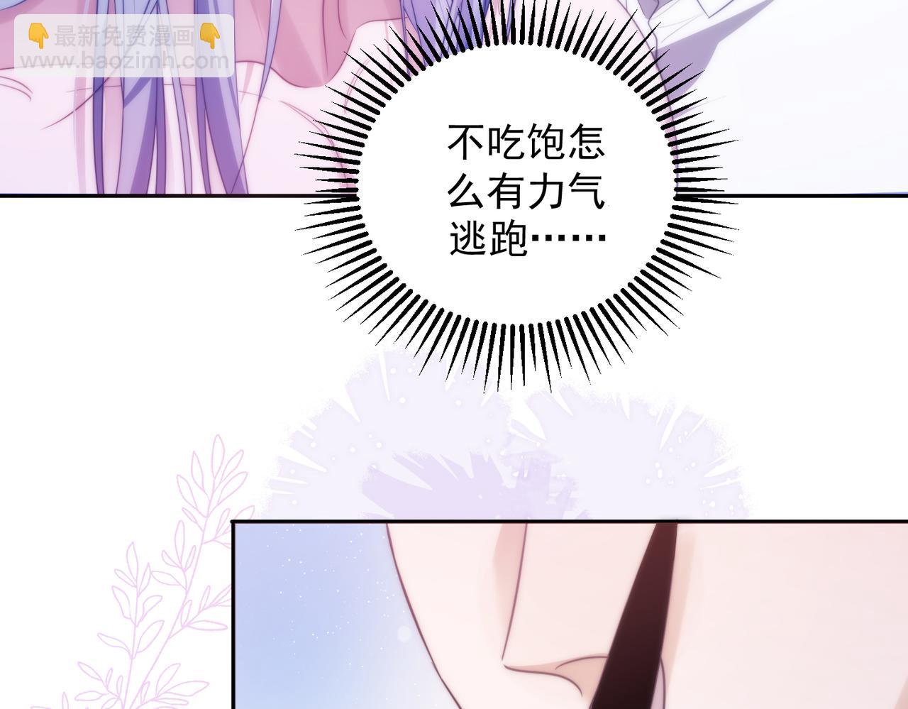 第56话 被美迷惑(1/2)-第66话