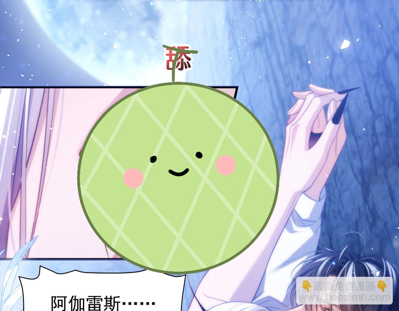 第58话 我发誓会恨你(1/2)-第68话