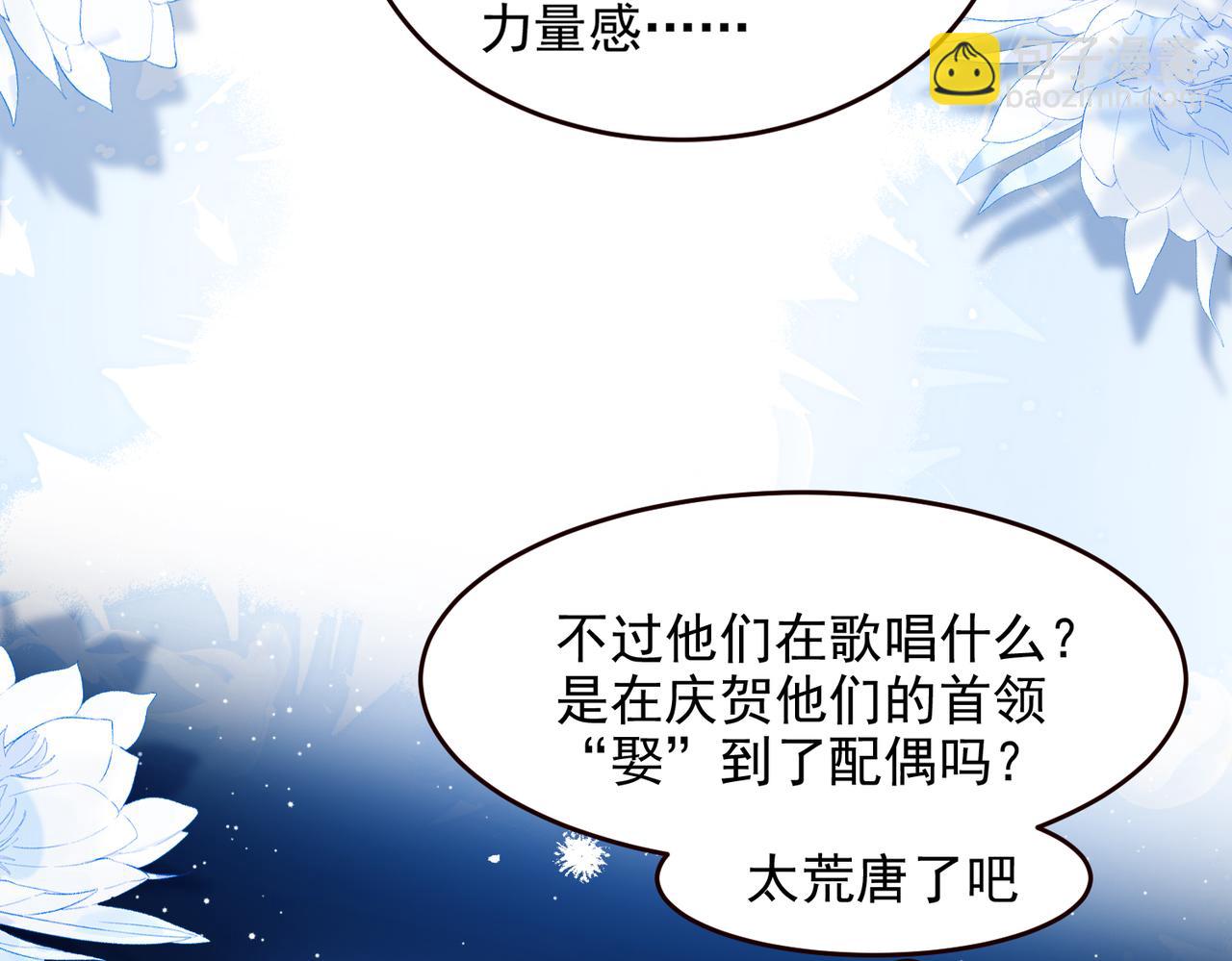 第58话 我发誓会恨你(1/2)-第68话