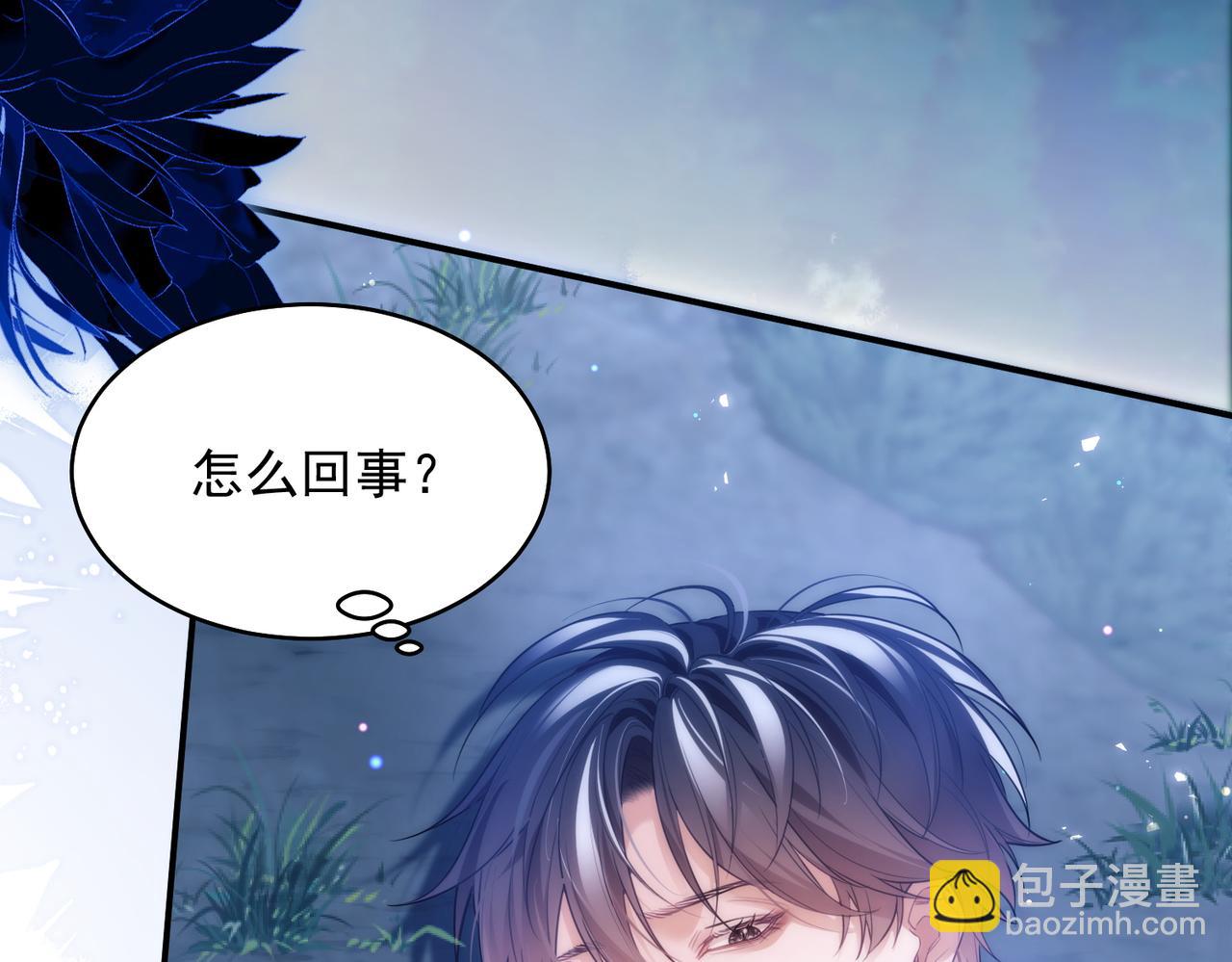 第62话 身体出了什么毛病？(1/2)-第72话