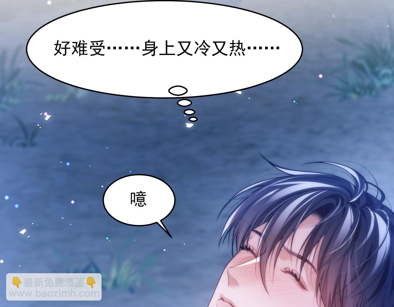 第62话 身体出了什么毛病？(1/2)-第72话