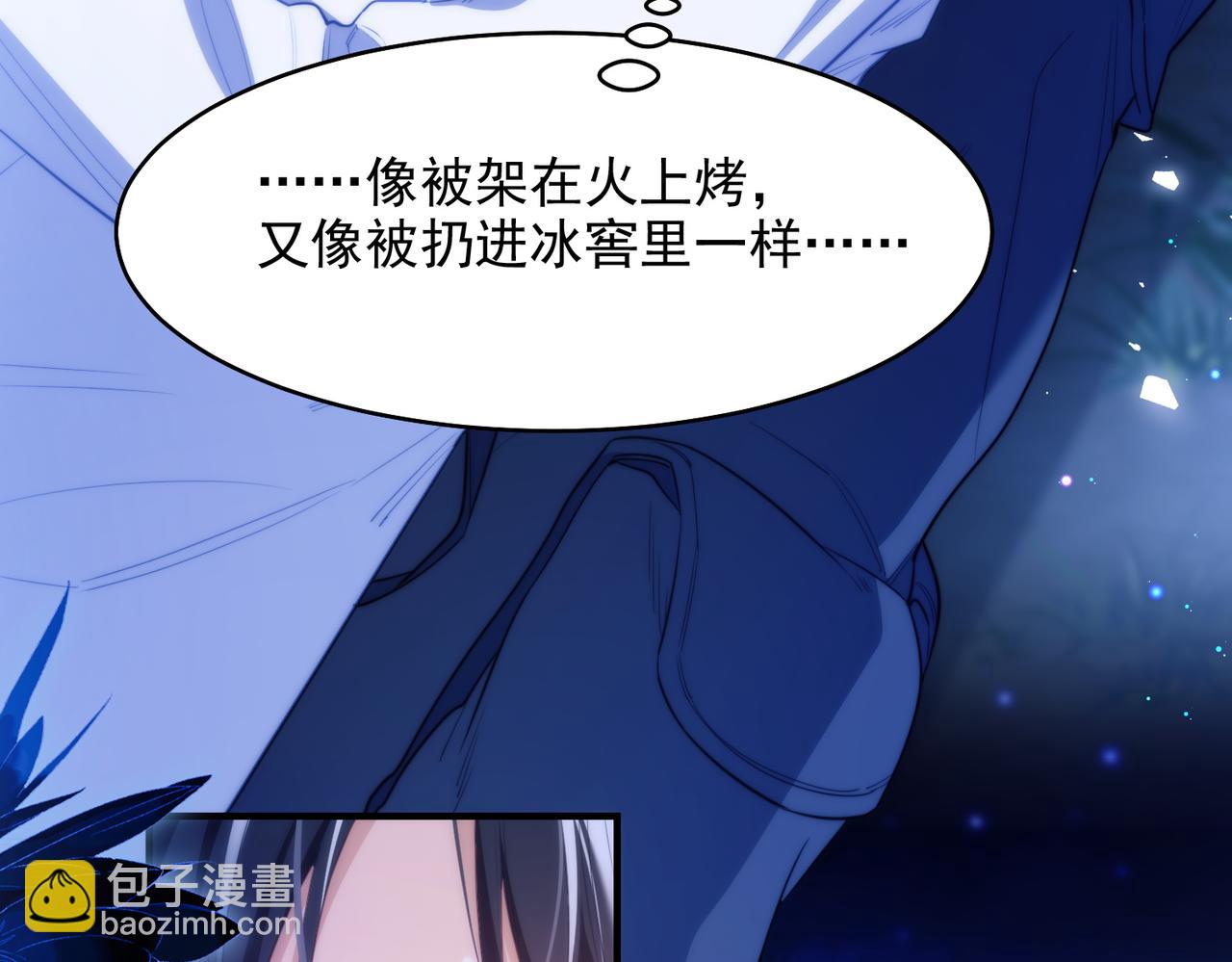第62话 身体出了什么毛病？(1/2)-第72话
