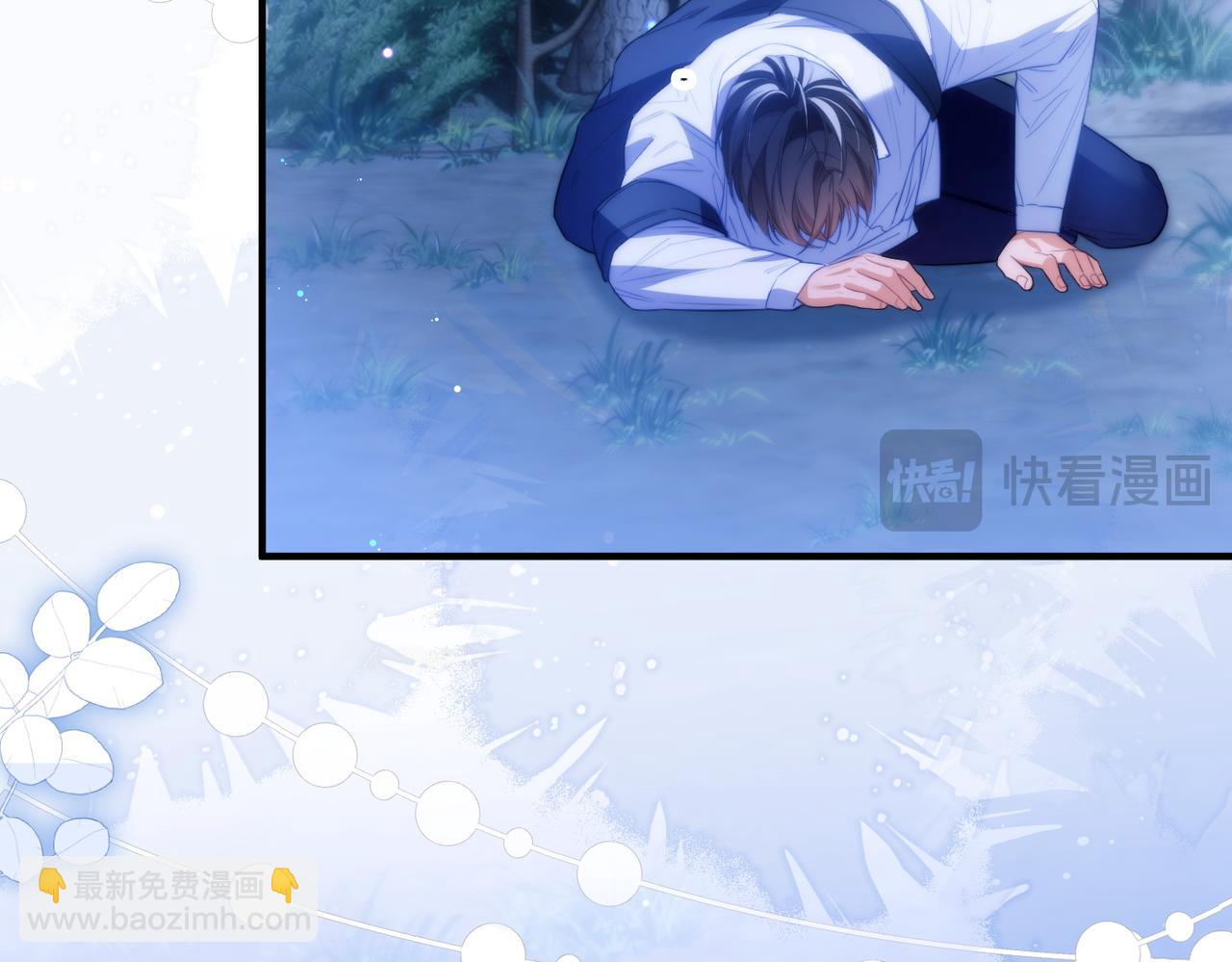 第62话 身体出了什么毛病？(1/2)-第72话