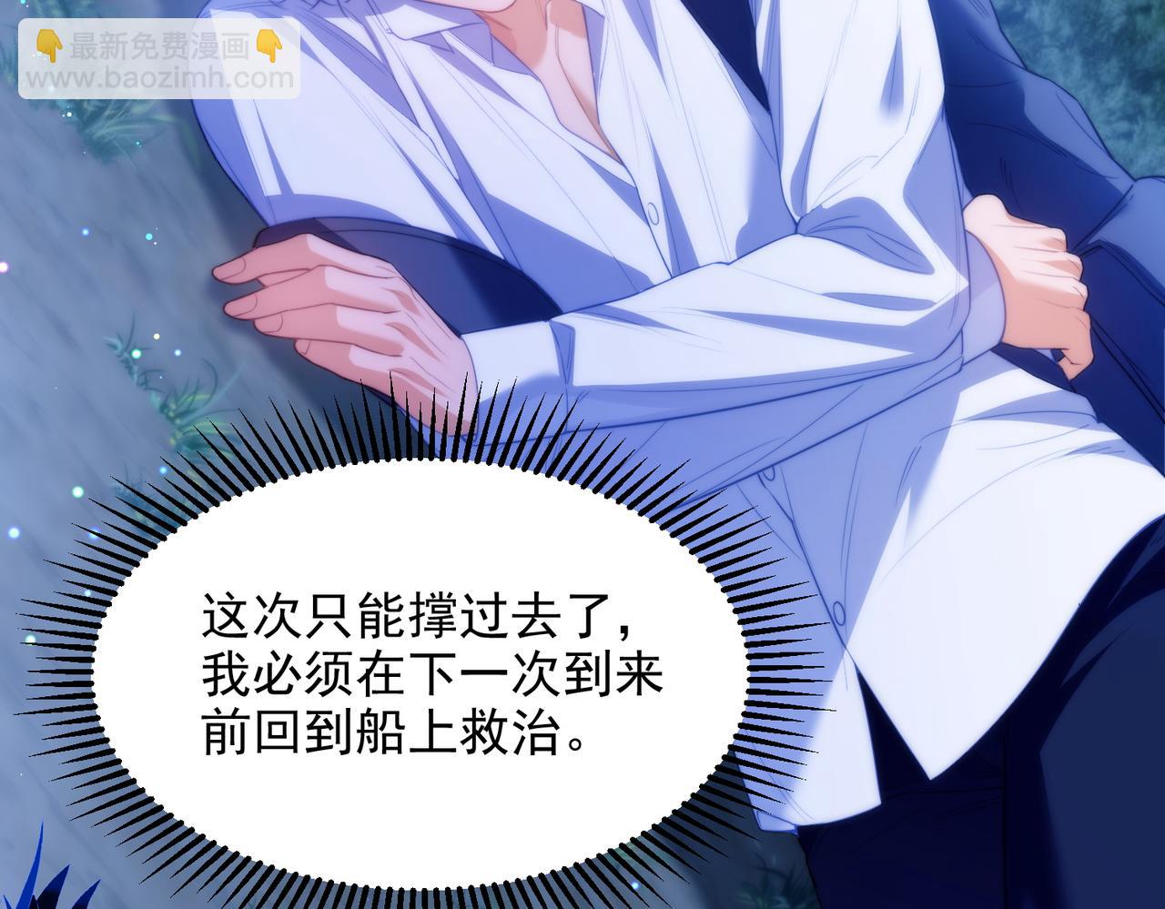 第62话 身体出了什么毛病？(1/2)-第72话