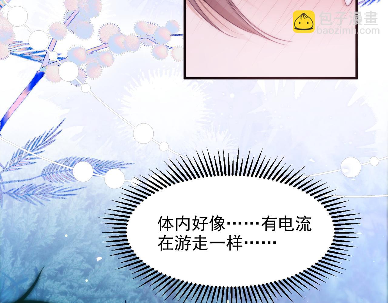 第62话 身体出了什么毛病？(1/2)-第72话