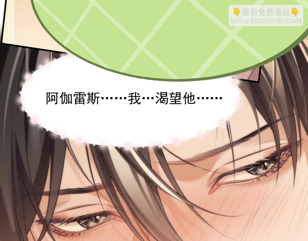 第62话 身体出了什么毛病？(1/2)-第72话