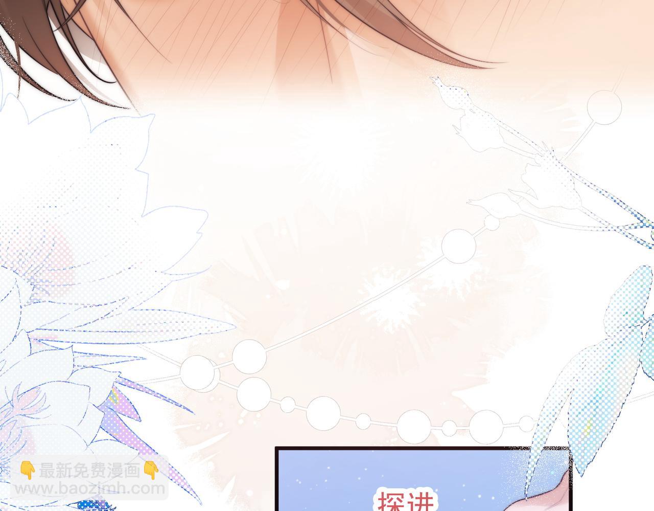 第62话 身体出了什么毛病？(1/2)-第72话