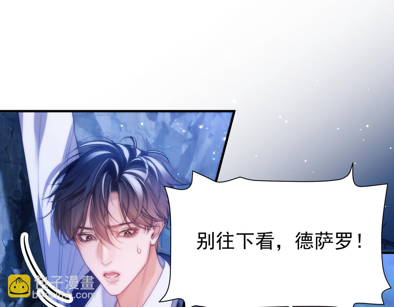 第64话 掉进人鱼堆？！(1/2)-第74话