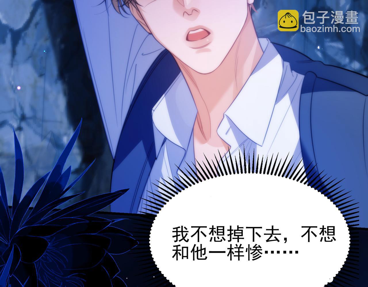 第64话 掉进人鱼堆？！(1/2)-第74话