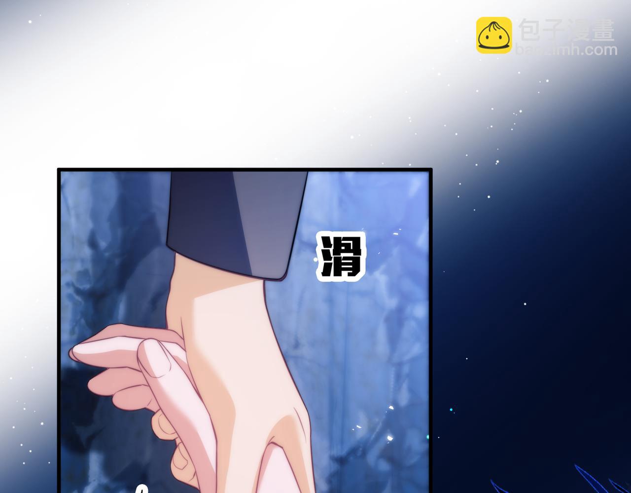 第64话 掉进人鱼堆？！(1/2)-第74话