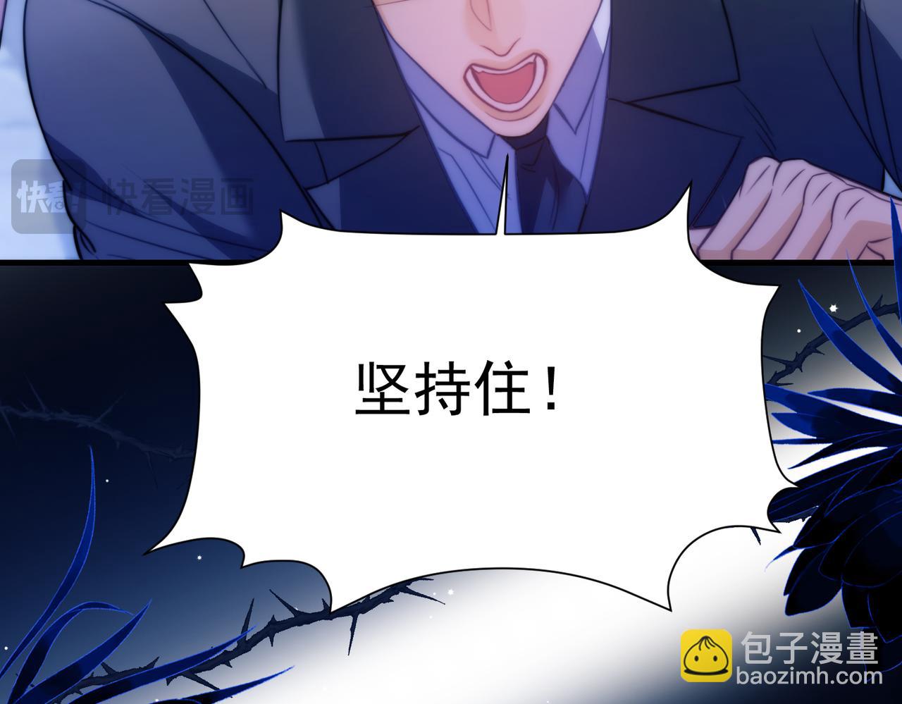 第64话 掉进人鱼堆？！(1/2)-第74话