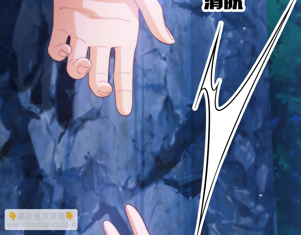第64话 掉进人鱼堆？！(1/2)-第74话