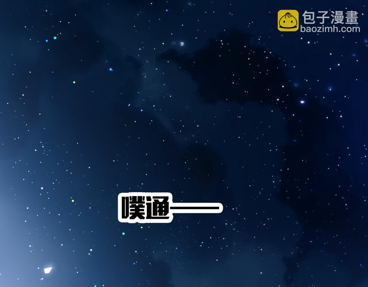 第64话 掉进人鱼堆？！(1/2)-第74话
