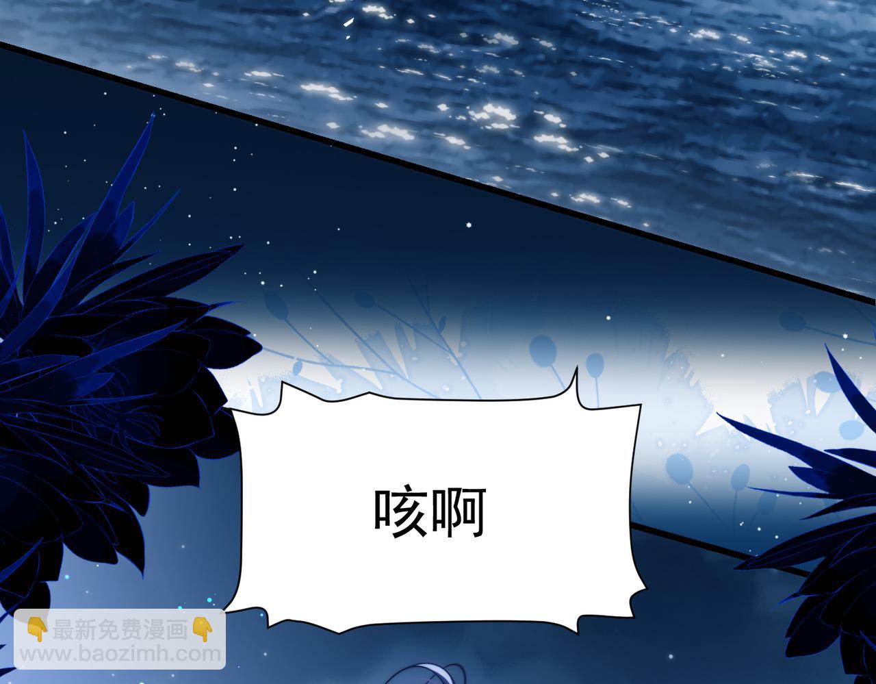 第64话 掉进人鱼堆？！(1/2)-第74话