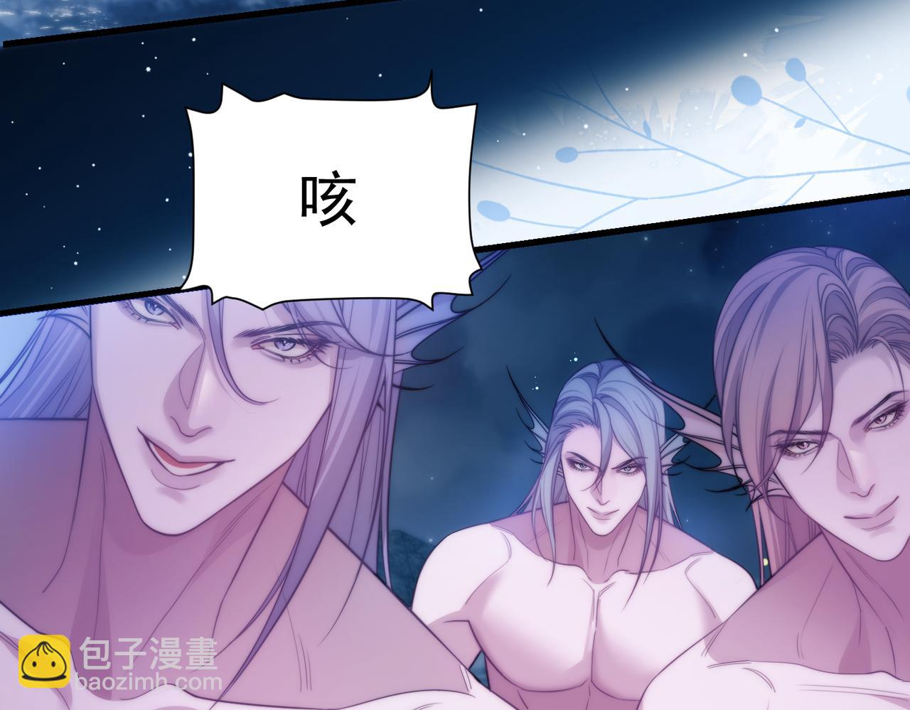 第64话 掉进人鱼堆？！(1/2)-第74话
