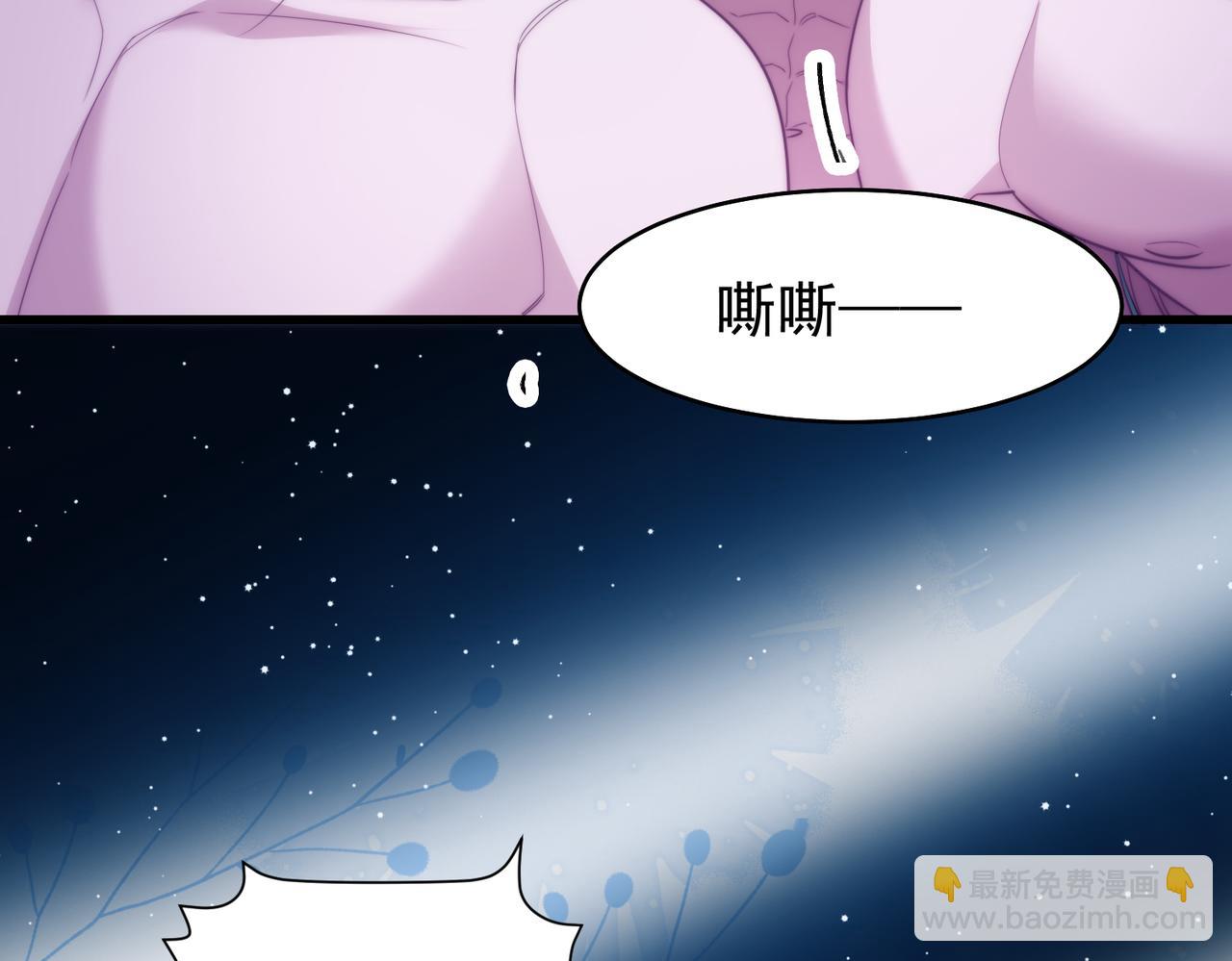 第64话 掉进人鱼堆？！(1/2)-第74话