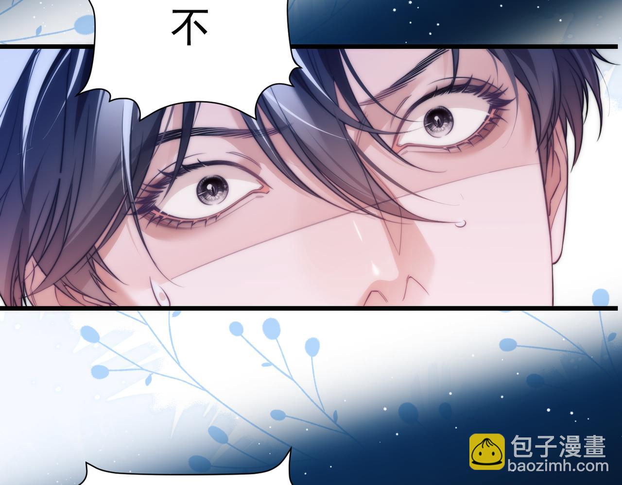 第64话 掉进人鱼堆？！(1/2)-第74话