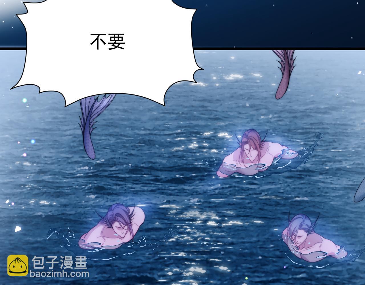 第64话 掉进人鱼堆？！(1/2)-第74话