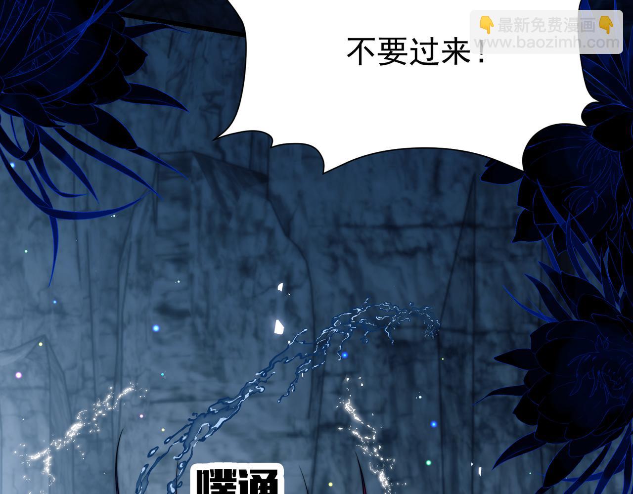 第64话 掉进人鱼堆？！(1/2)-第74话