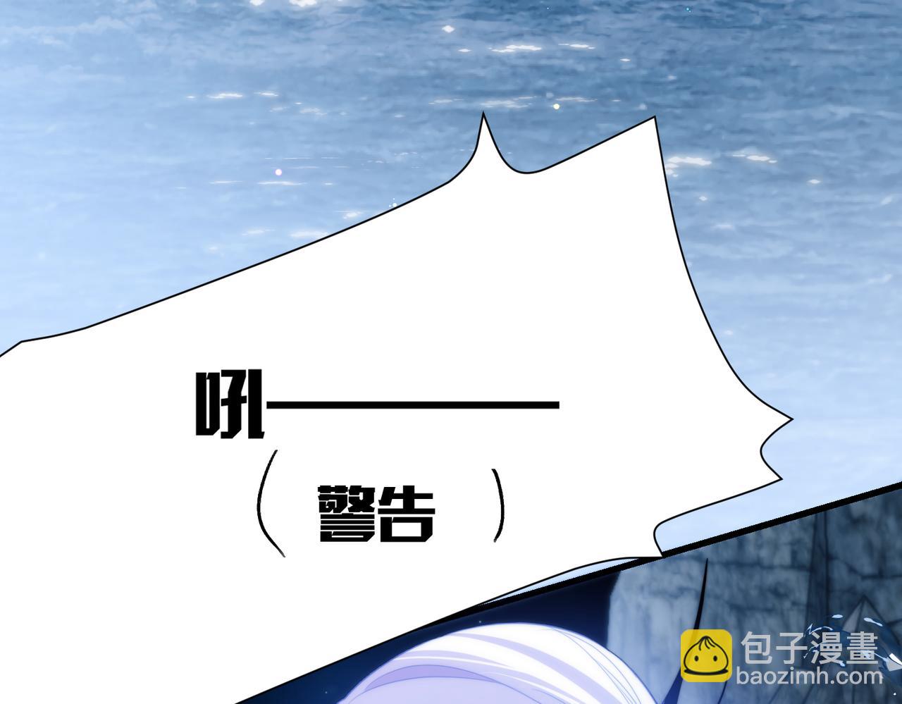第64话 掉进人鱼堆？！(1/2)-第74话