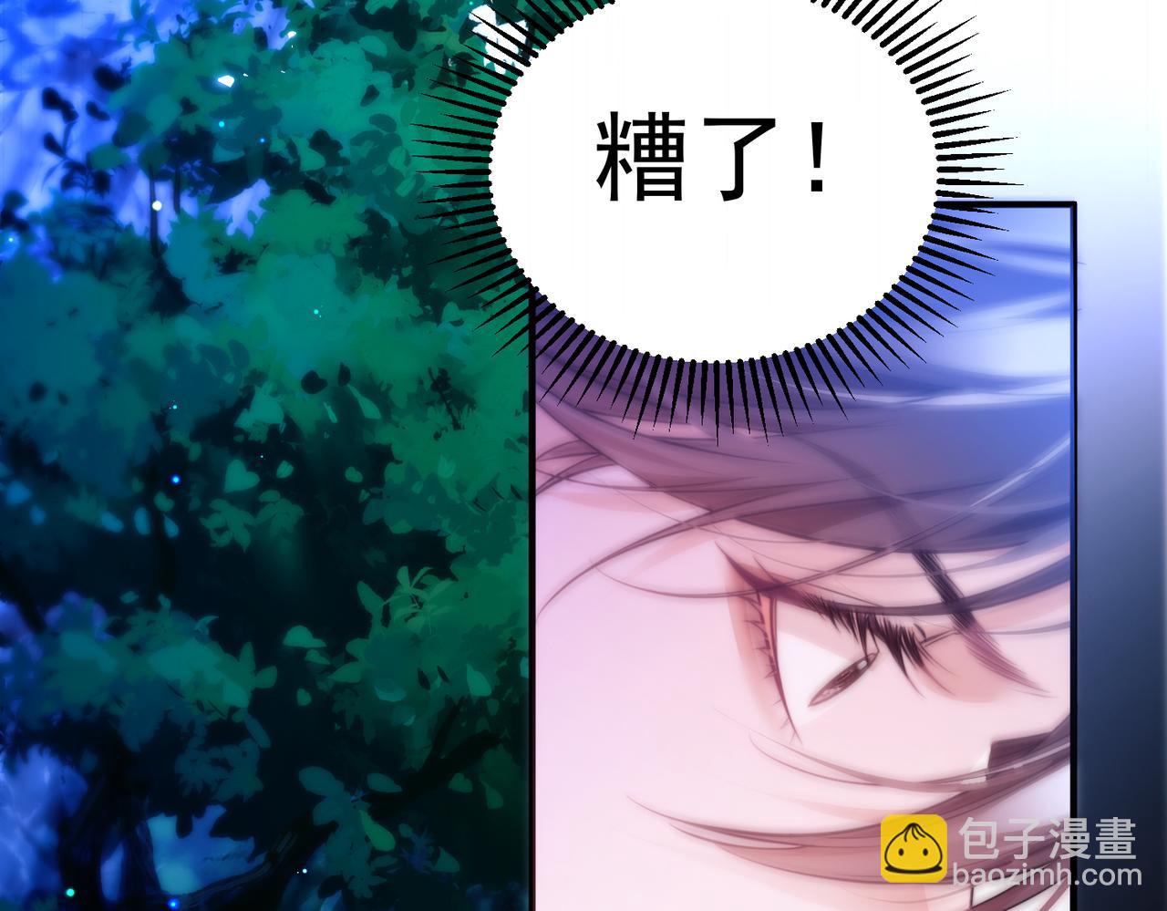第64话 掉进人鱼堆？！(1/2)-第74话