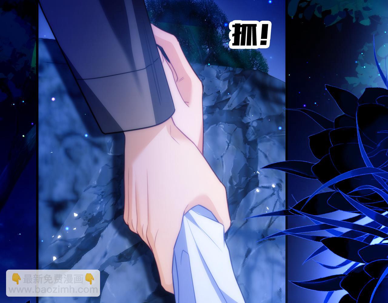 第64话 掉进人鱼堆？！(1/2)-第74话