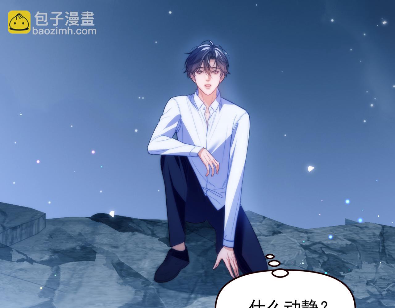 第66话 不能让他死掉(1/2)-第76话