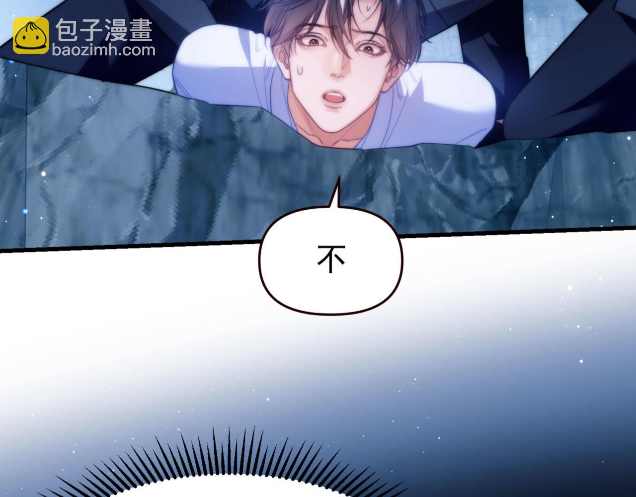 第66话 不能让他死掉(1/2)-第76话
