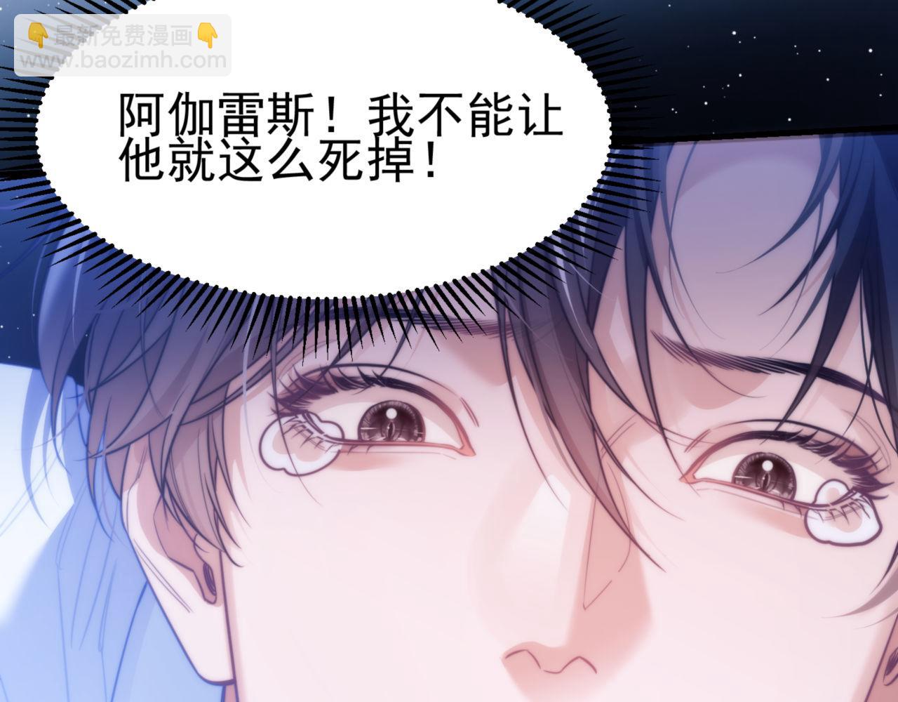 第66话 不能让他死掉(1/2)-第76话
