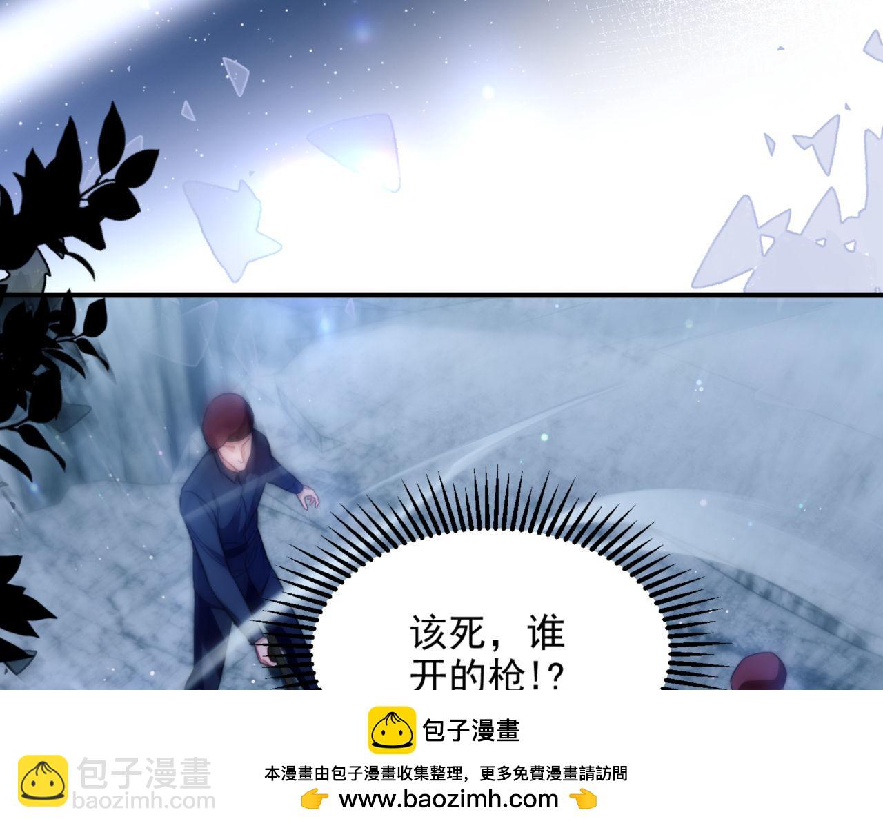 第66话 不能让他死掉(1/2)-第76话