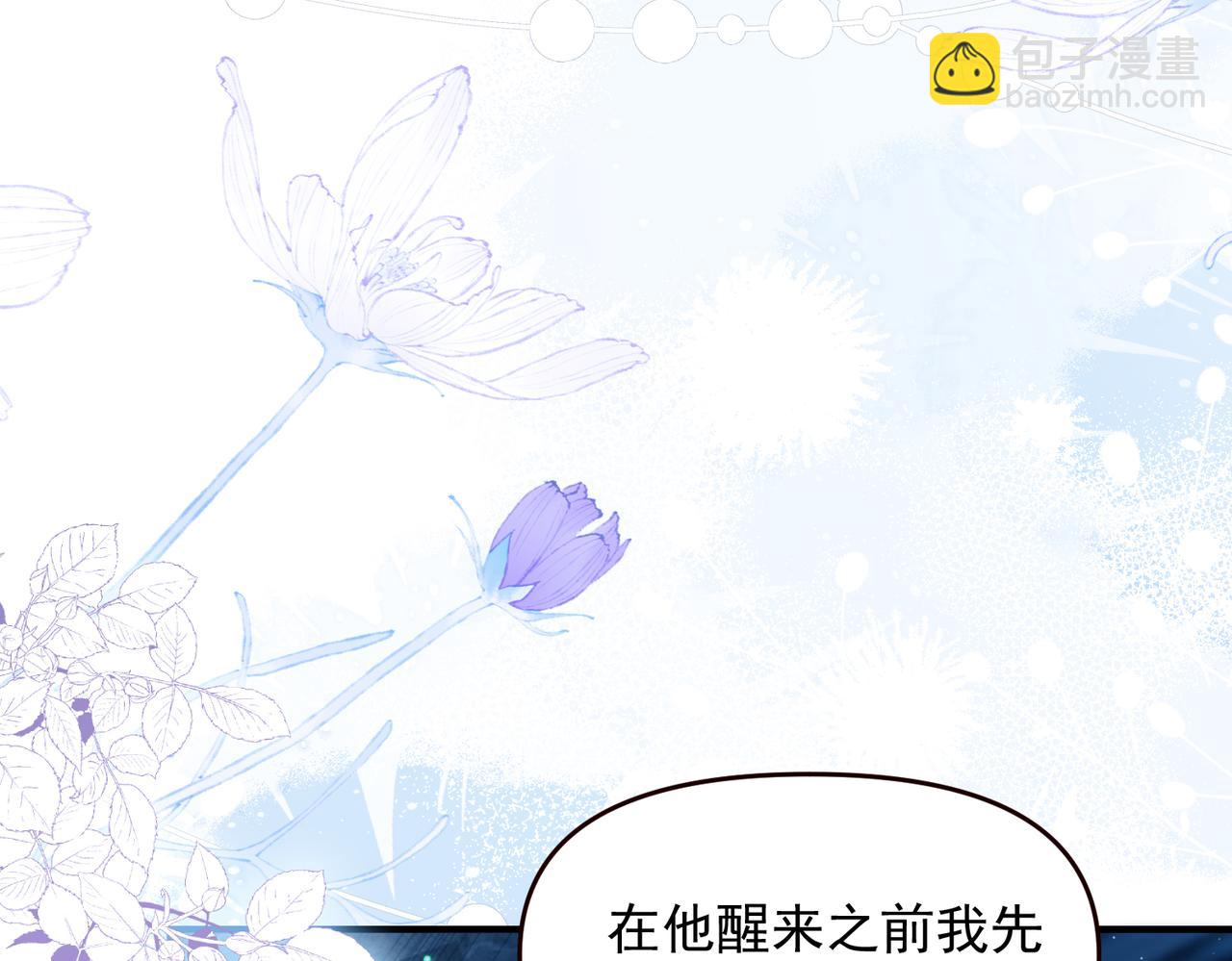第66话 不能让他死掉(1/2)-第76话