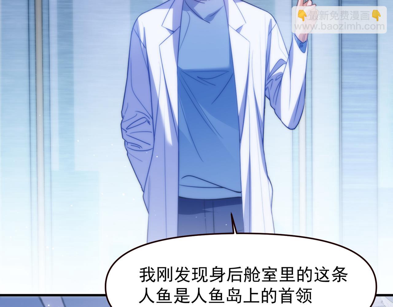 第68话 阿伽雷斯被虐待？！(1/2)-第78话