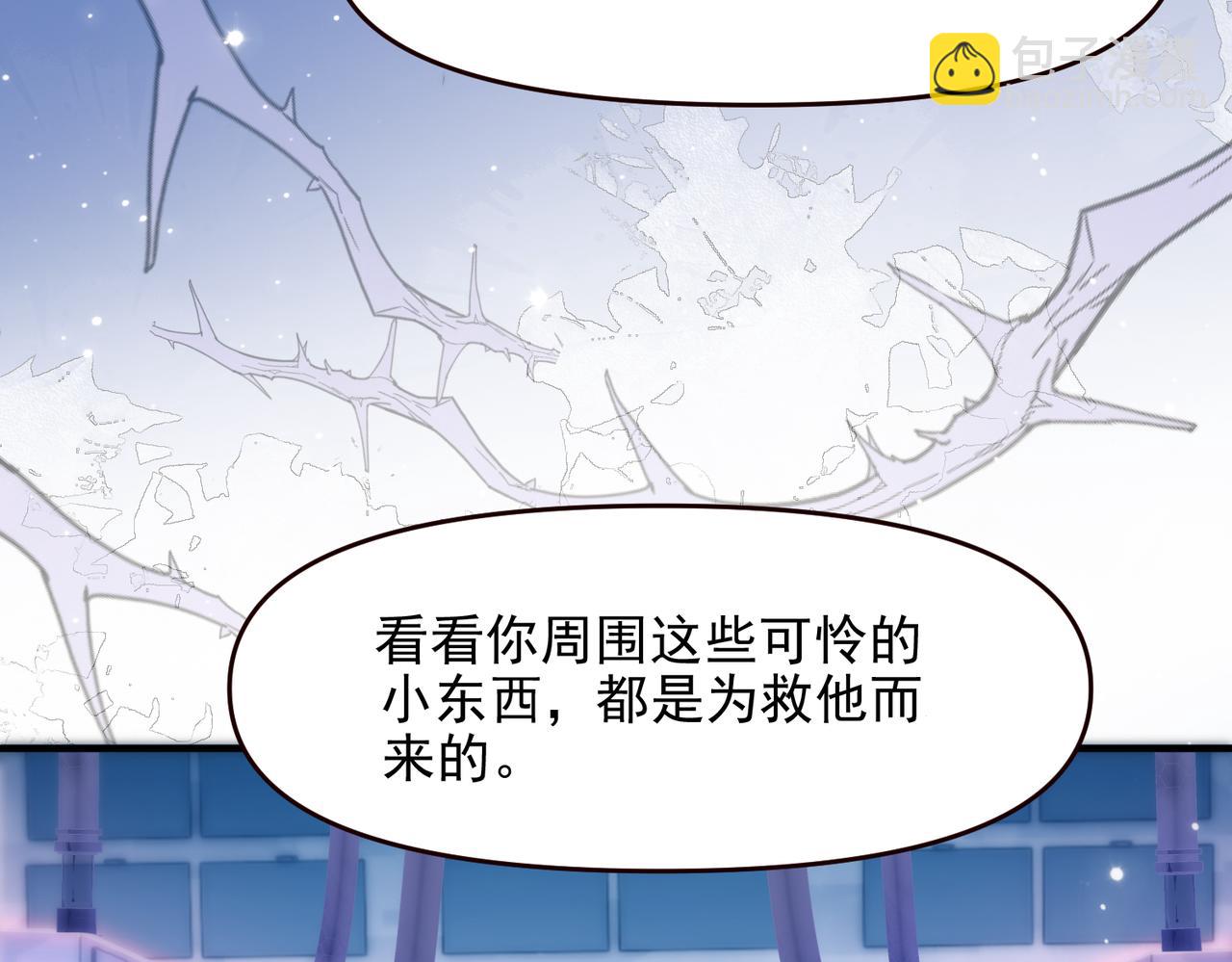 第68话 阿伽雷斯被虐待？！(1/2)-第78话