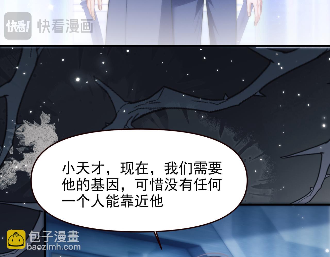 第68话 阿伽雷斯被虐待？！(1/2)-第78话