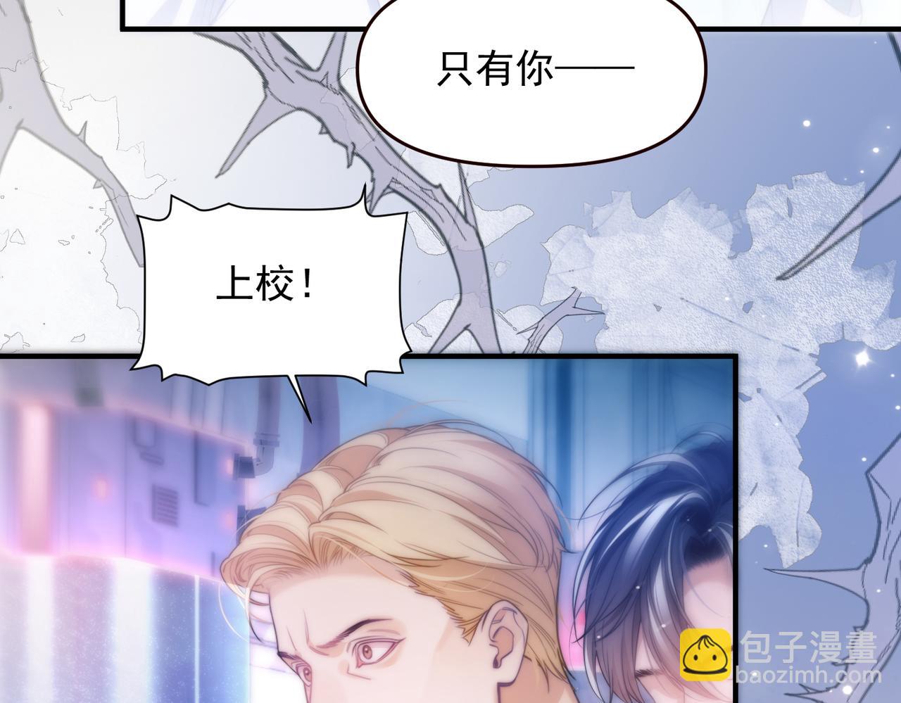 第68话 阿伽雷斯被虐待？！(1/2)-第78话