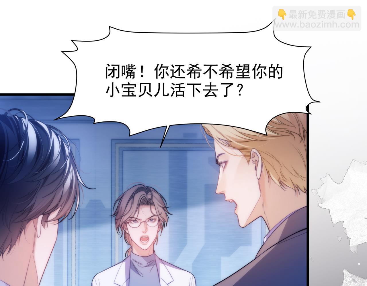 第68话 阿伽雷斯被虐待？！(1/2)-第78话