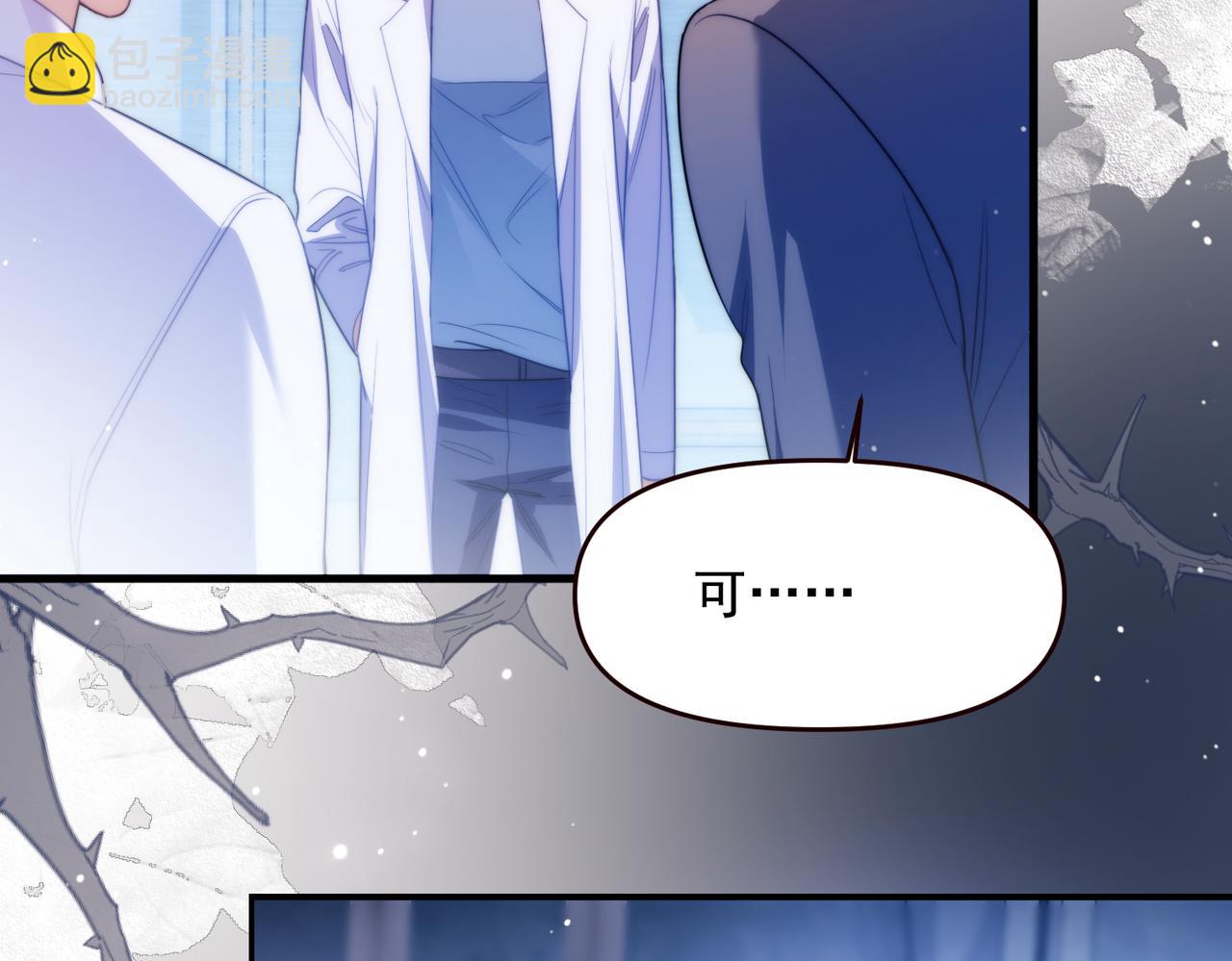 第68话 阿伽雷斯被虐待？！(1/2)-第78话