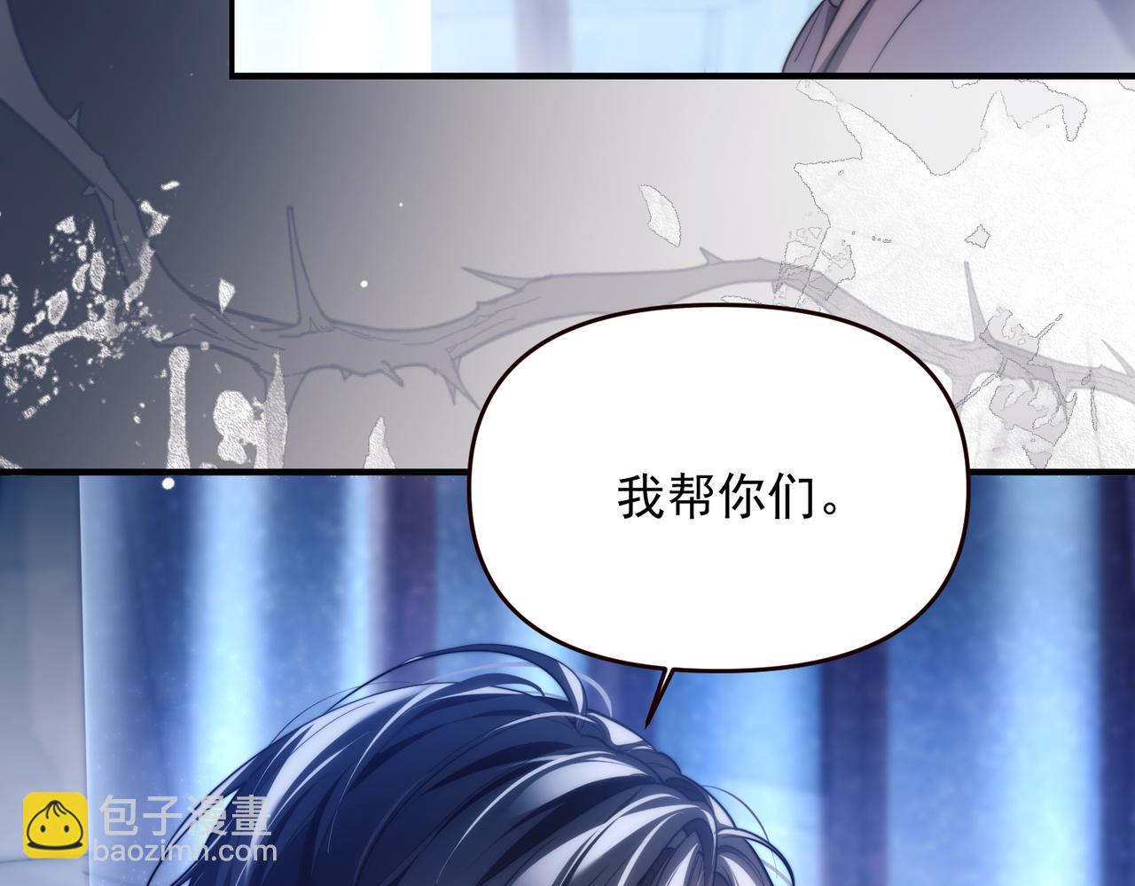 第68话 阿伽雷斯被虐待？！(1/2)-第78话