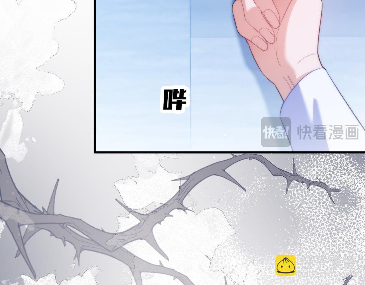 第68话 阿伽雷斯被虐待？！(1/2)-第78话
