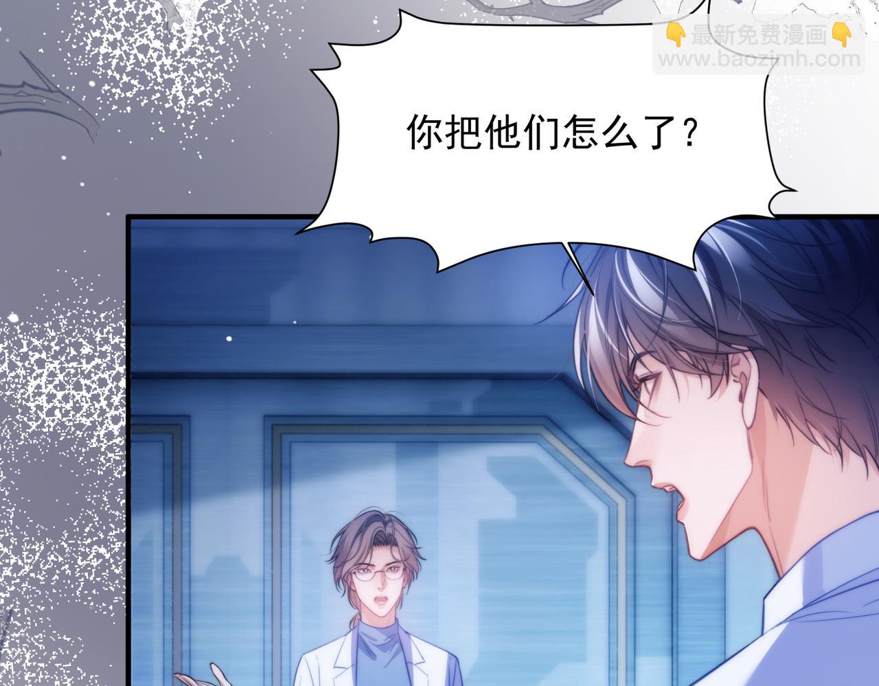 第68话 阿伽雷斯被虐待？！(1/2)-第78话