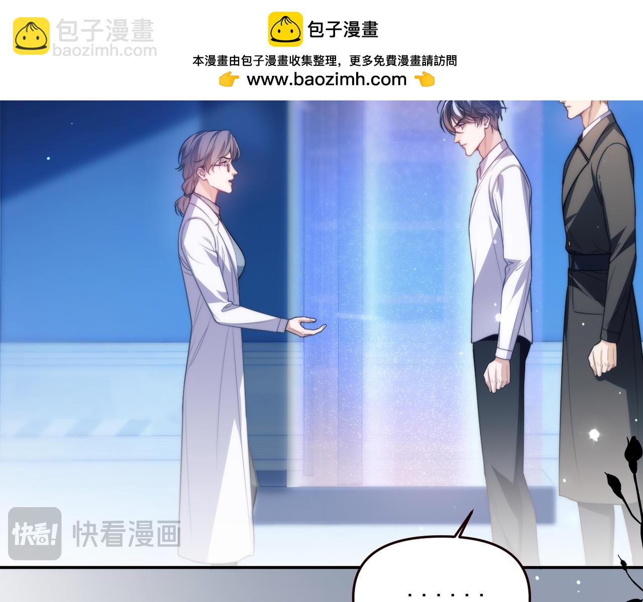第68话 阿伽雷斯被虐待？！(1/2)-第78话