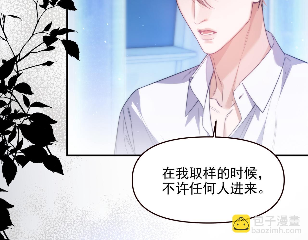 第68话 阿伽雷斯被虐待？！(1/2)-第78话