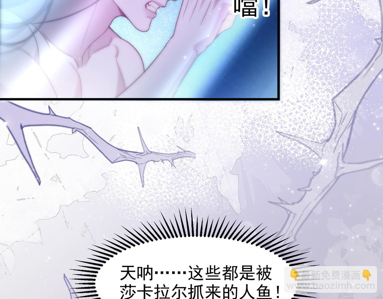 第68话 阿伽雷斯被虐待？！(1/2)-第78话