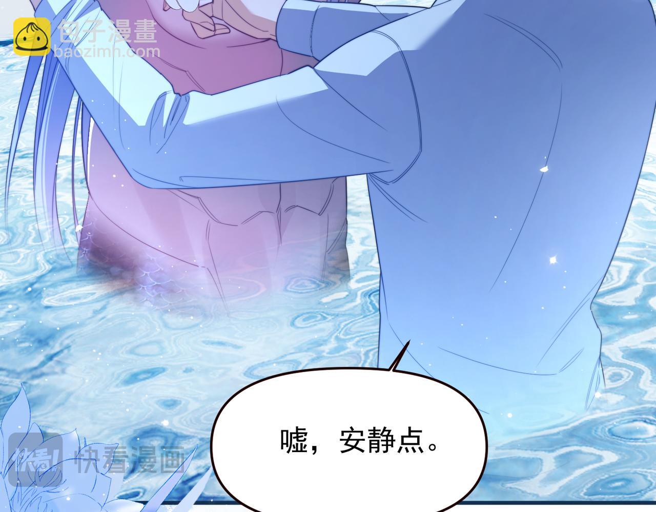 第70话 人鱼族王后(1/2)-第80话