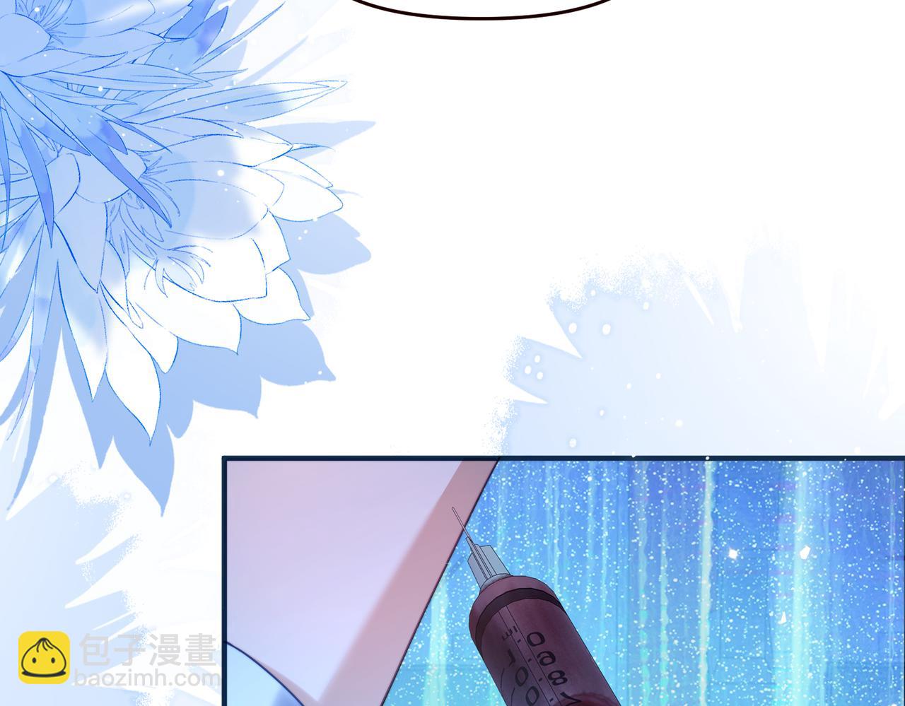 第70话 人鱼族王后(1/2)-第80话