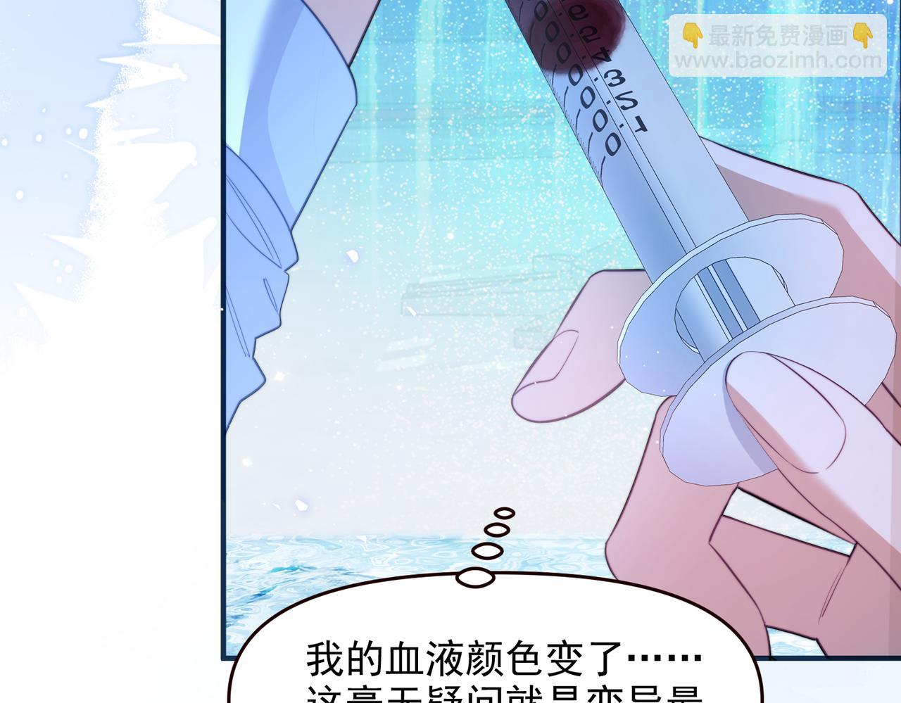 第70话 人鱼族王后(1/2)-第80话