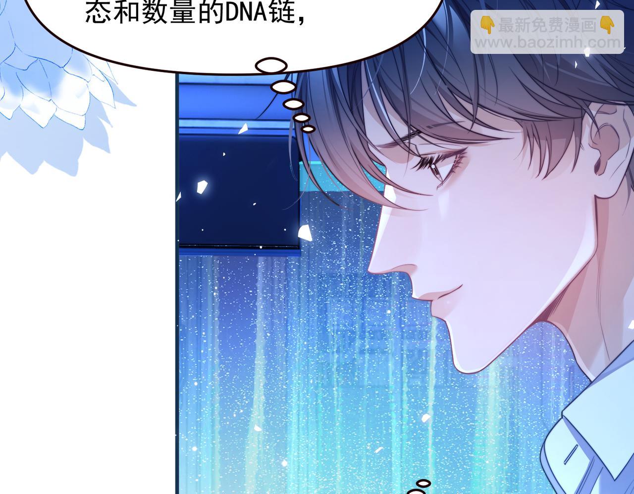 第70话 人鱼族王后(1/2)-第80话